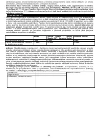 Страница 91
