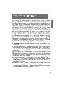 Страница 25