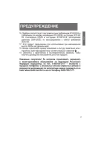 Страница 27