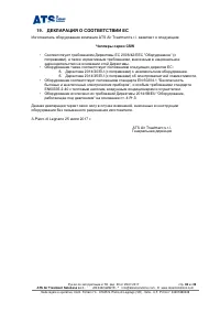 Страница 38