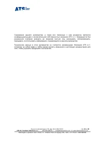 Страница 39