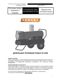 Страница 1
