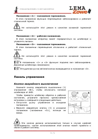 Страница 32