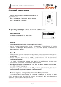 Страница 33