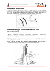 Страница 35