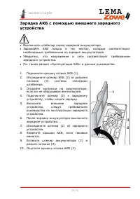 Страница 39