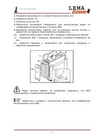 Страница 44
