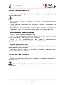 Страница 46