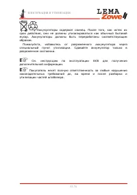 Страница 53
