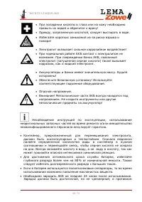Страница 60