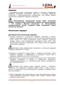 Страница 63
