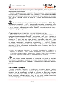 Страница 64
