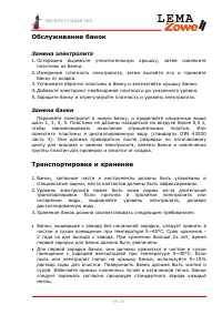 Страница 69