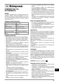 Страница 40