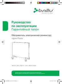 Страница 1