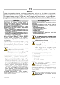 Страница 41