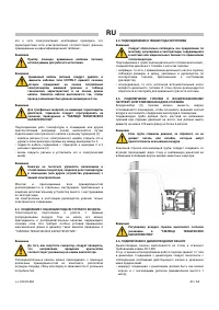 Страница 43