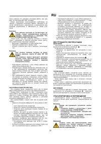 Страница 31