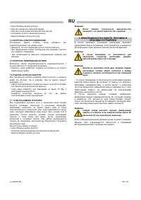 Страница 44