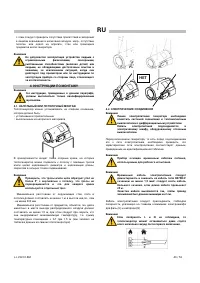 Страница 40