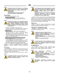 Страница 37