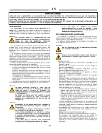 Страница 20