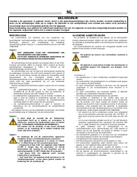Страница 32
