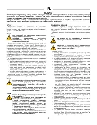 Страница 36