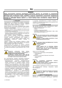 Страница 60