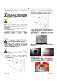 Страница 62