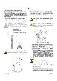 Страница 65