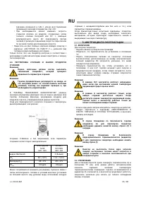 Страница 66
