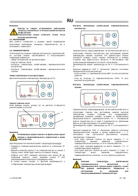Страница 67
