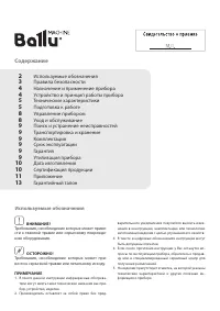 Страница 2