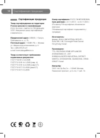 Страница 15