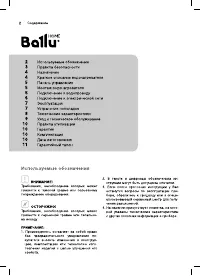 Страница 3