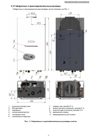Страница 5