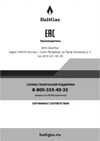 Страница 36