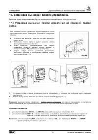 Страница 24