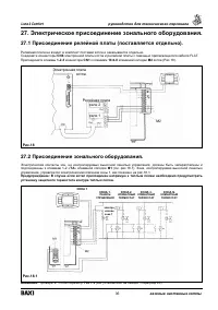 Страница 37