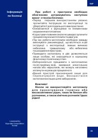 Страница 34