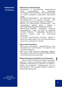 Страница 35
