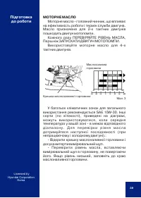 Страница 40