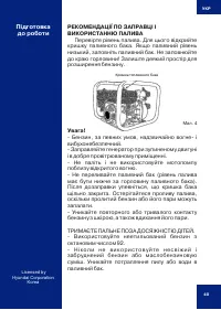 Страница 41