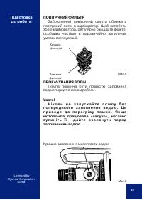 Страница 42
