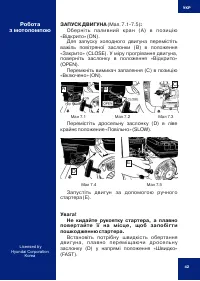 Страница 43