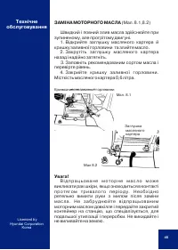 Страница 46
