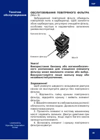 Страница 47