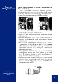 Страница 48