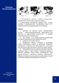 Страница 50